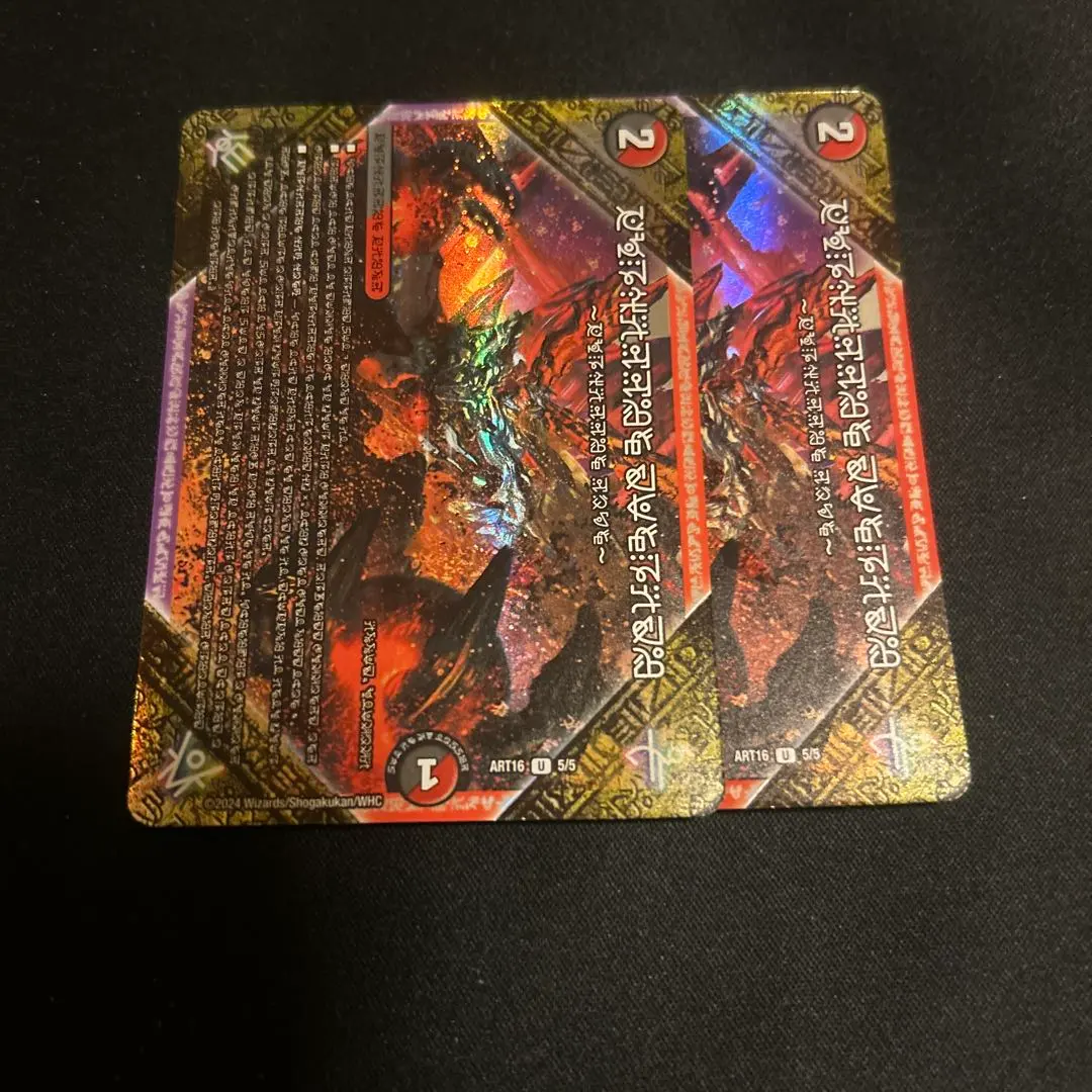 2026年最新】フォービドゥンサンライズ 神アートの人気アイテム - メルカリ