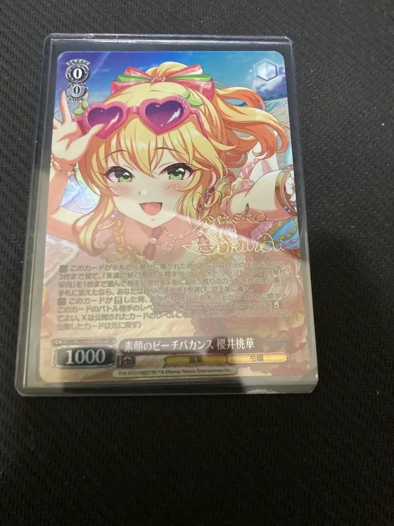 2026年最新】桃華 spの人気アイテム - メルカリ