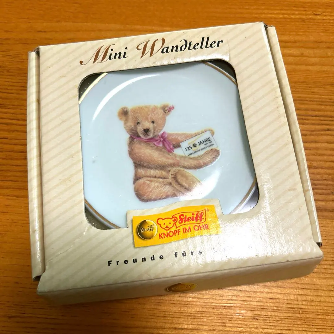 2026年最新】シュタイフ 2005の人気アイテム - メルカリ