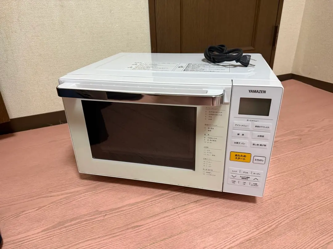 2026年最新】yamazen オーブンレンジ yrj-f181vの人気アイテム - メルカリ
