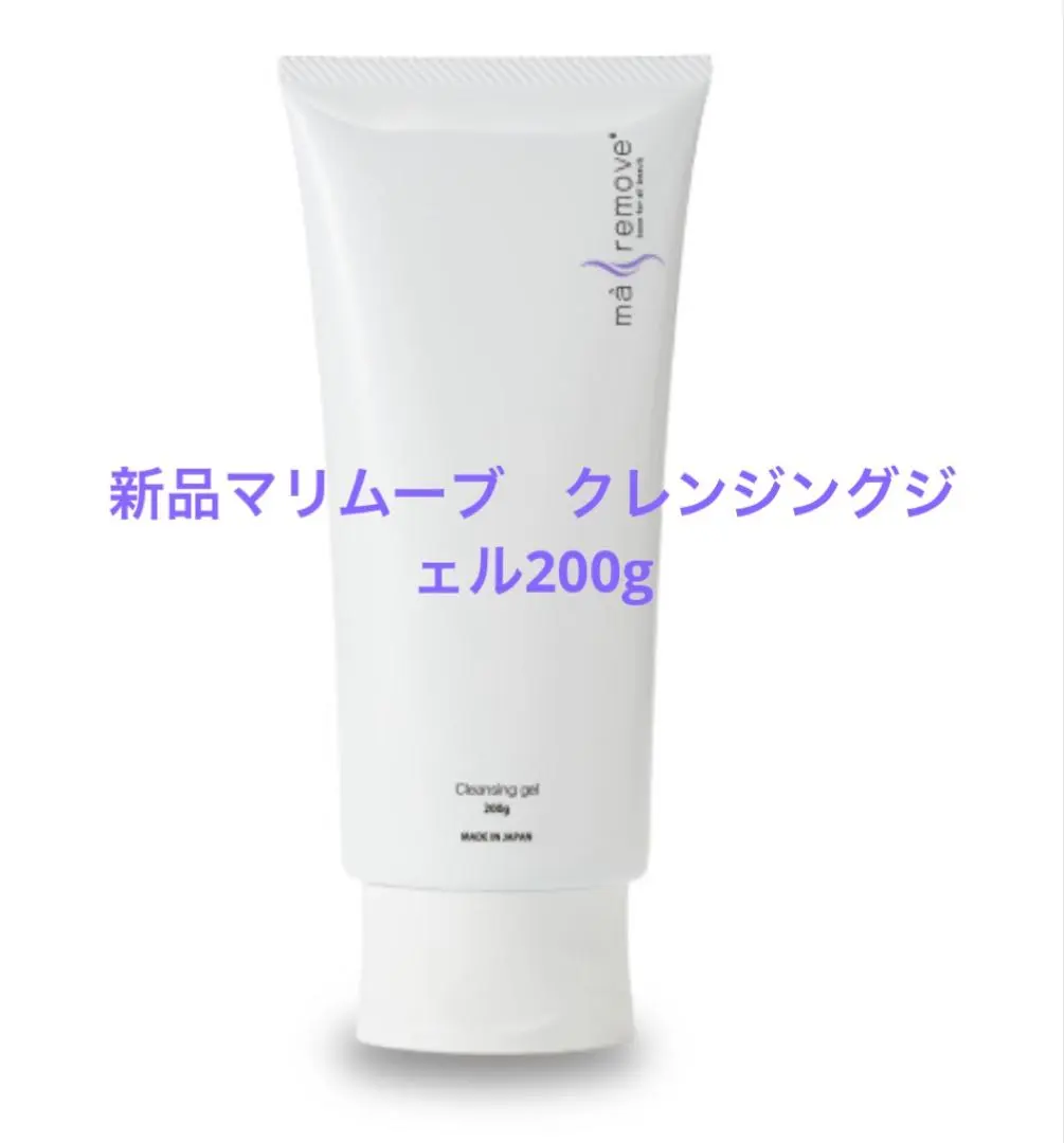 2026年最新】マリムーブの人気アイテム - メルカリ