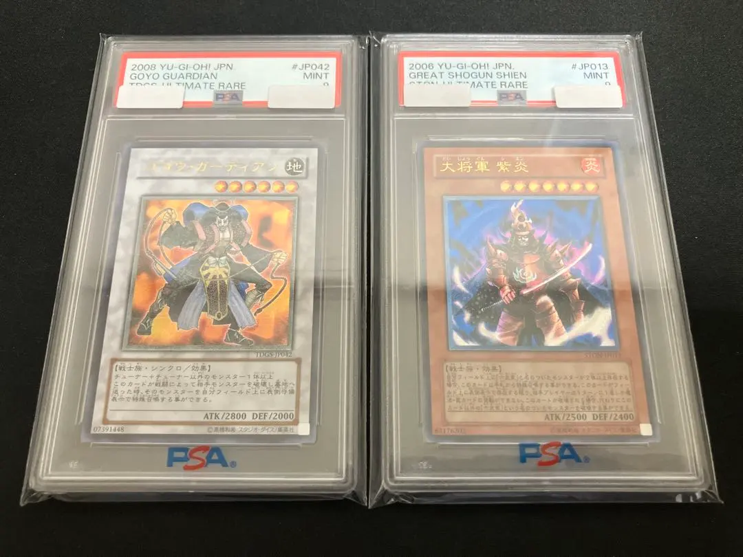 2026年最新】ゴヨウガーディアン レリーフの人気アイテム - メルカリ