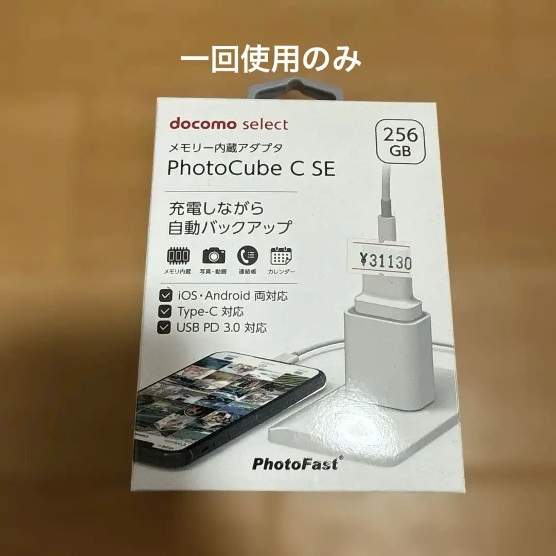 2026年最新】PhotoCube c seの人気アイテム - メルカリ