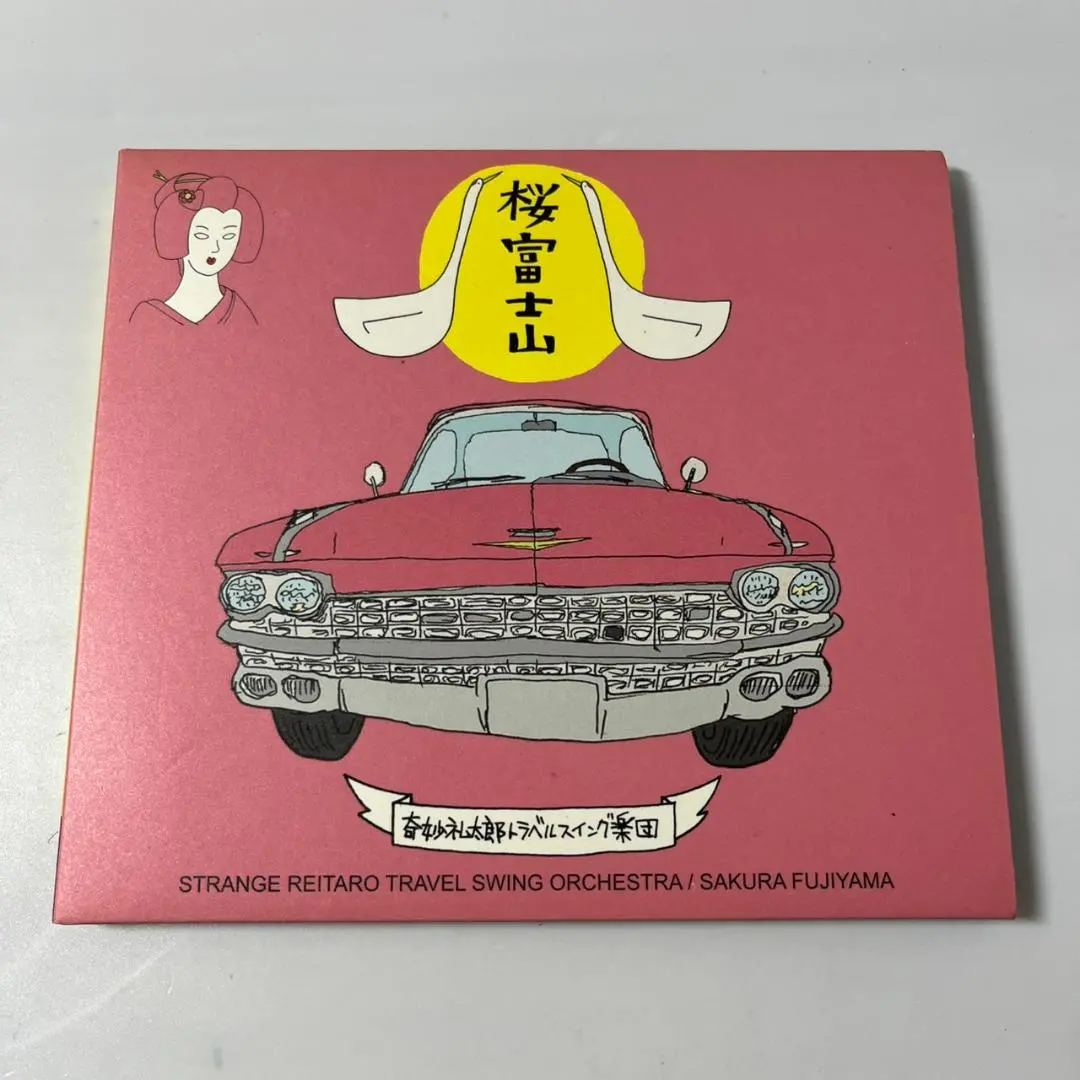2026年最新】奇妙礼太郎トラベルスイング楽団の人気アイテム - メルカリ