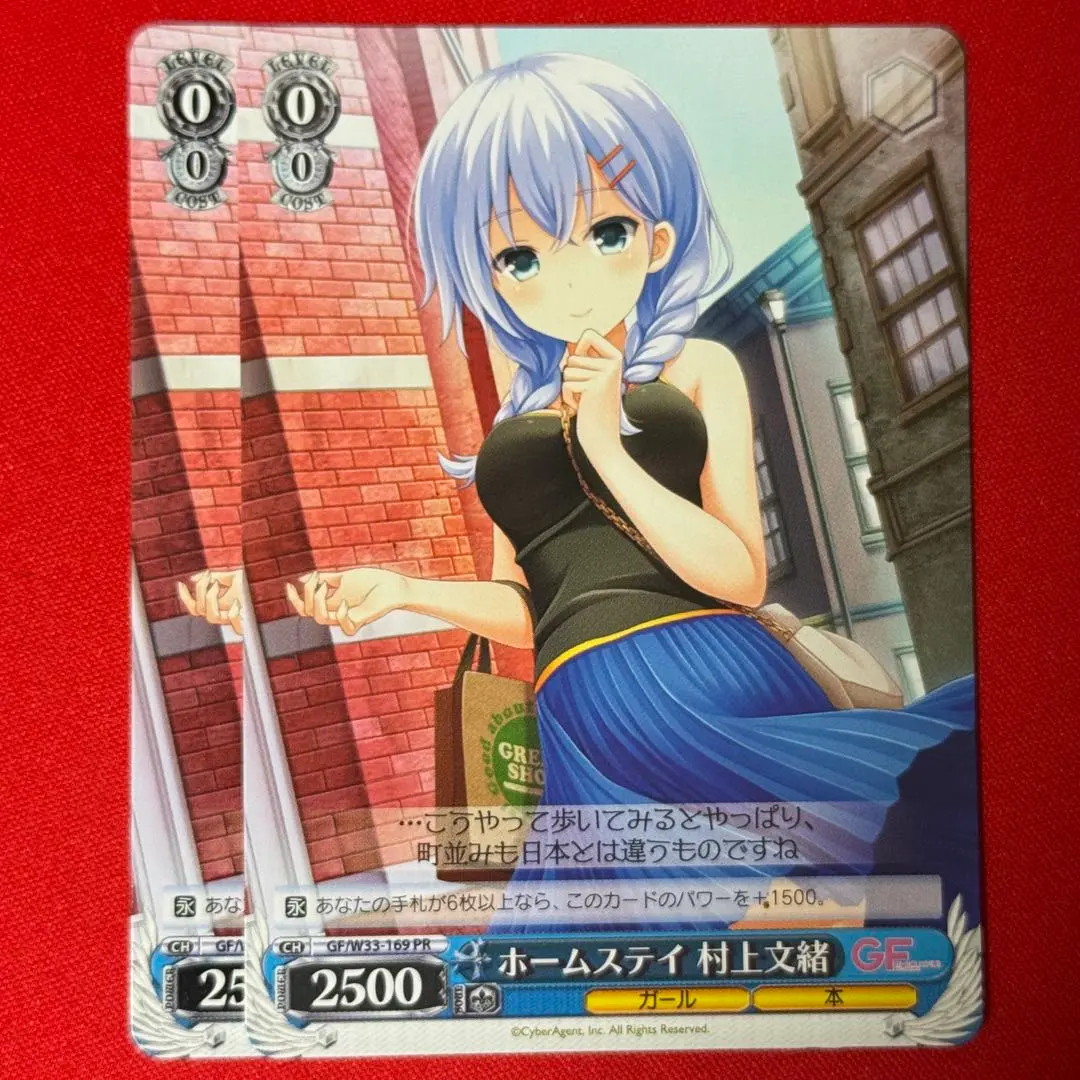 2026年最新】村上文緒の人気アイテム - メルカリ