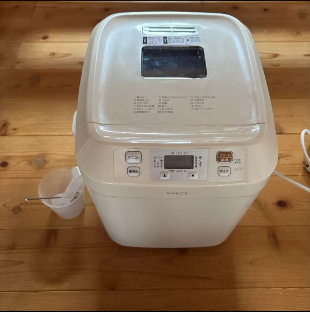 2026年最新】siroca shb-122の人気アイテム - メルカリ