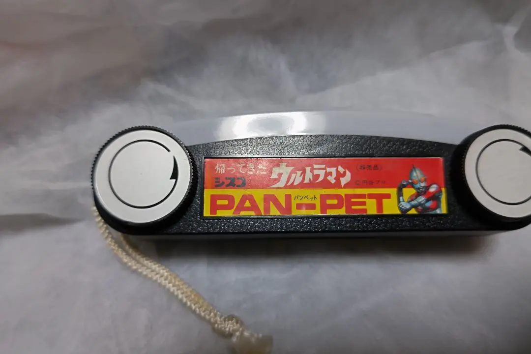 2026年最新】団時朗サインの人気アイテム - メルカリ