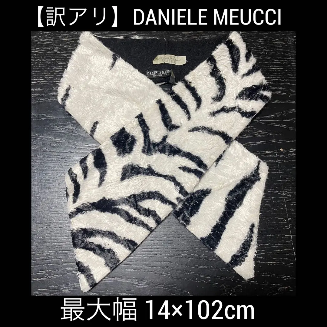 2026年最新】MEUCCI DANIELEの人気アイテム - メルカリ