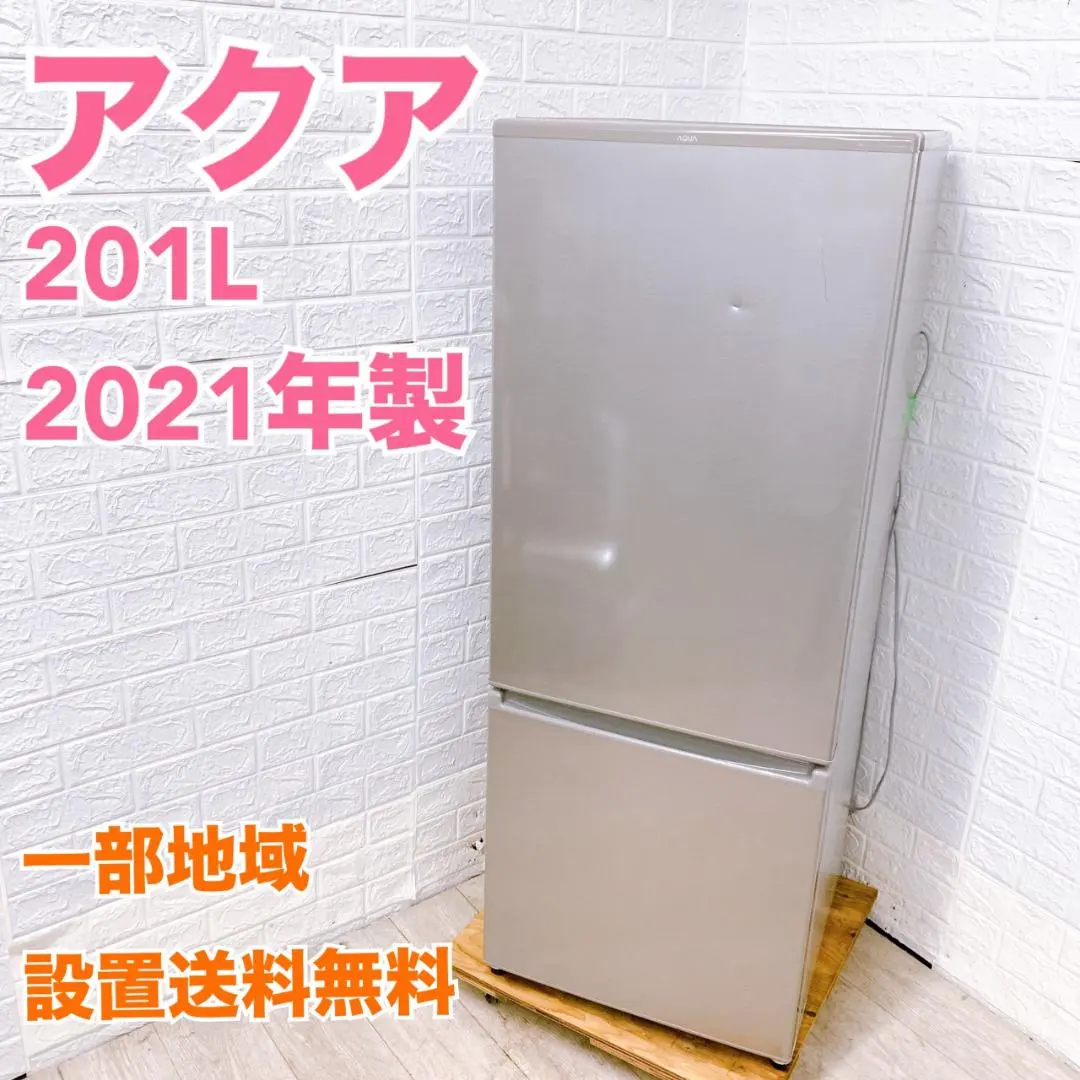 2026年最新】aqr-20kの人気アイテム - メルカリ