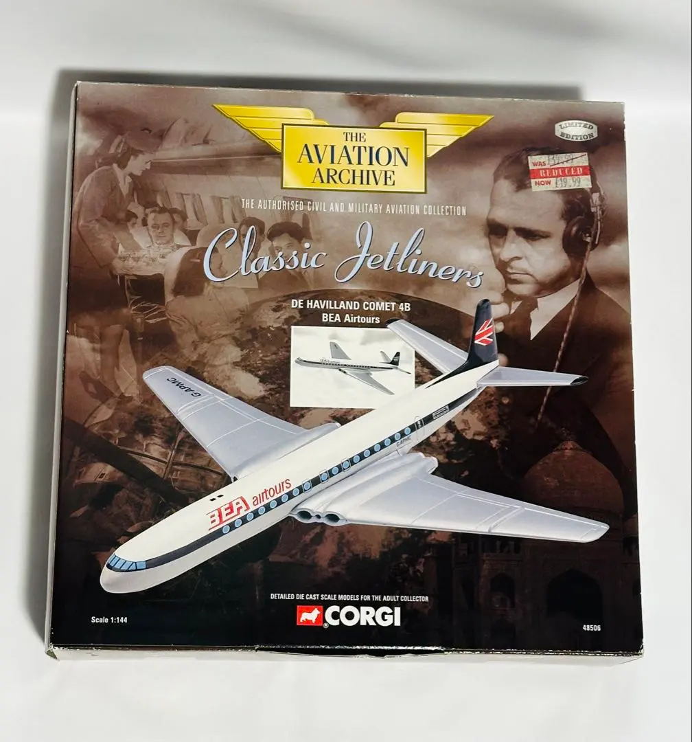 2026年最新】CORGI 航空機・ヘリコプターの人気アイテム - メルカリ