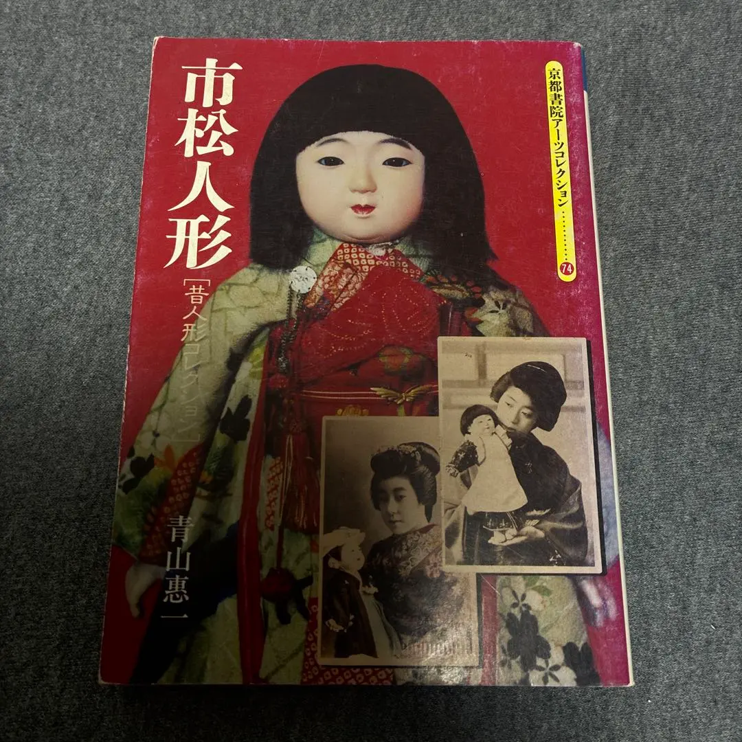 2026年最新】市松人形 抱き人形の人気アイテム - メルカリ