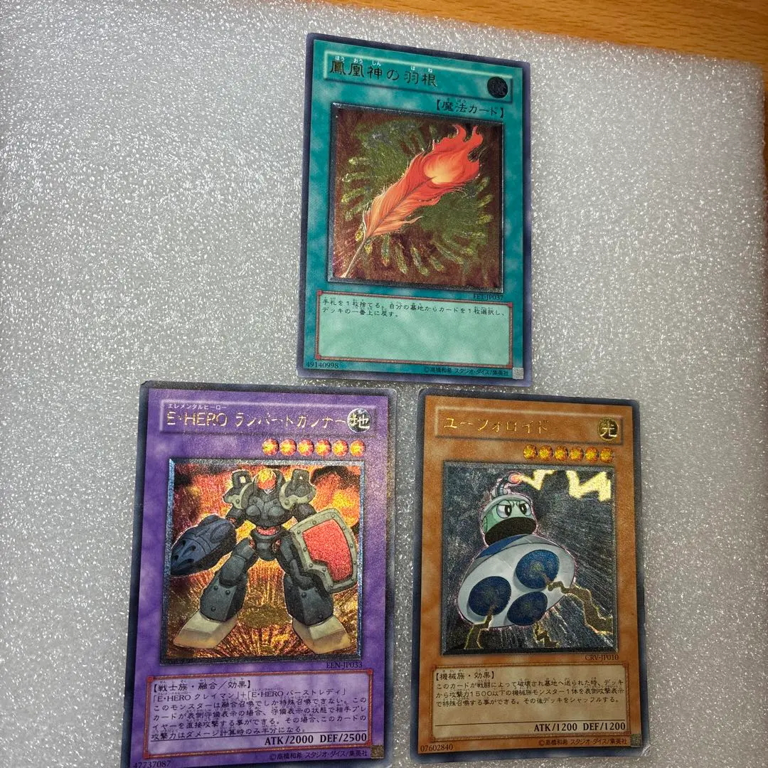 2026年最新】鳳凰神の羽根 レリーフの人気アイテム - メルカリ