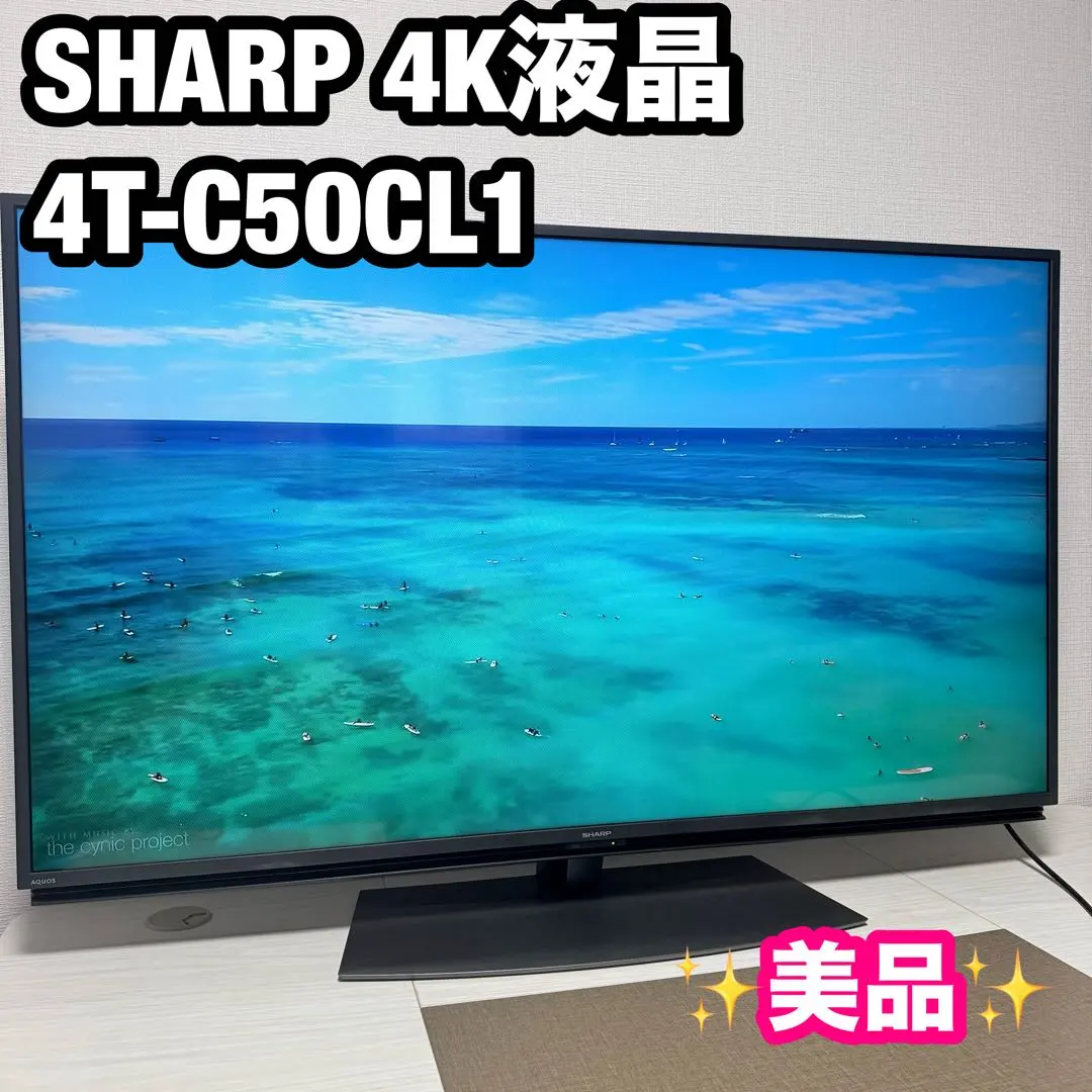 2026年最新】4t-c50cl1の人気アイテム - メルカリ