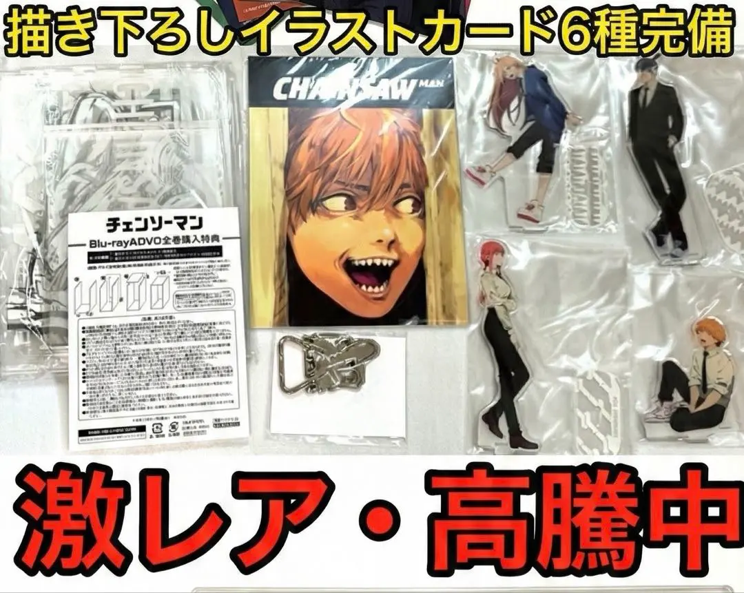 2026年最新】チェンソーマン アクリルスタンド blu-rayの人気アイテム