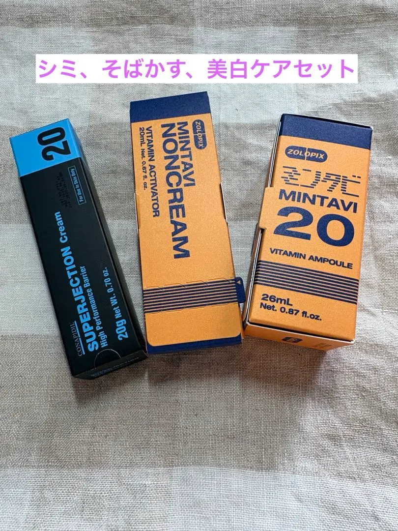 2026年最新】スーパージェクションクリームの人気アイテム - メルカリ