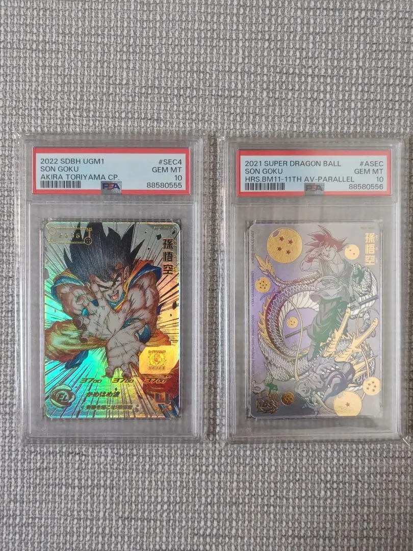 2026年最新】パラバイ 悟空の人気アイテム - メルカリ