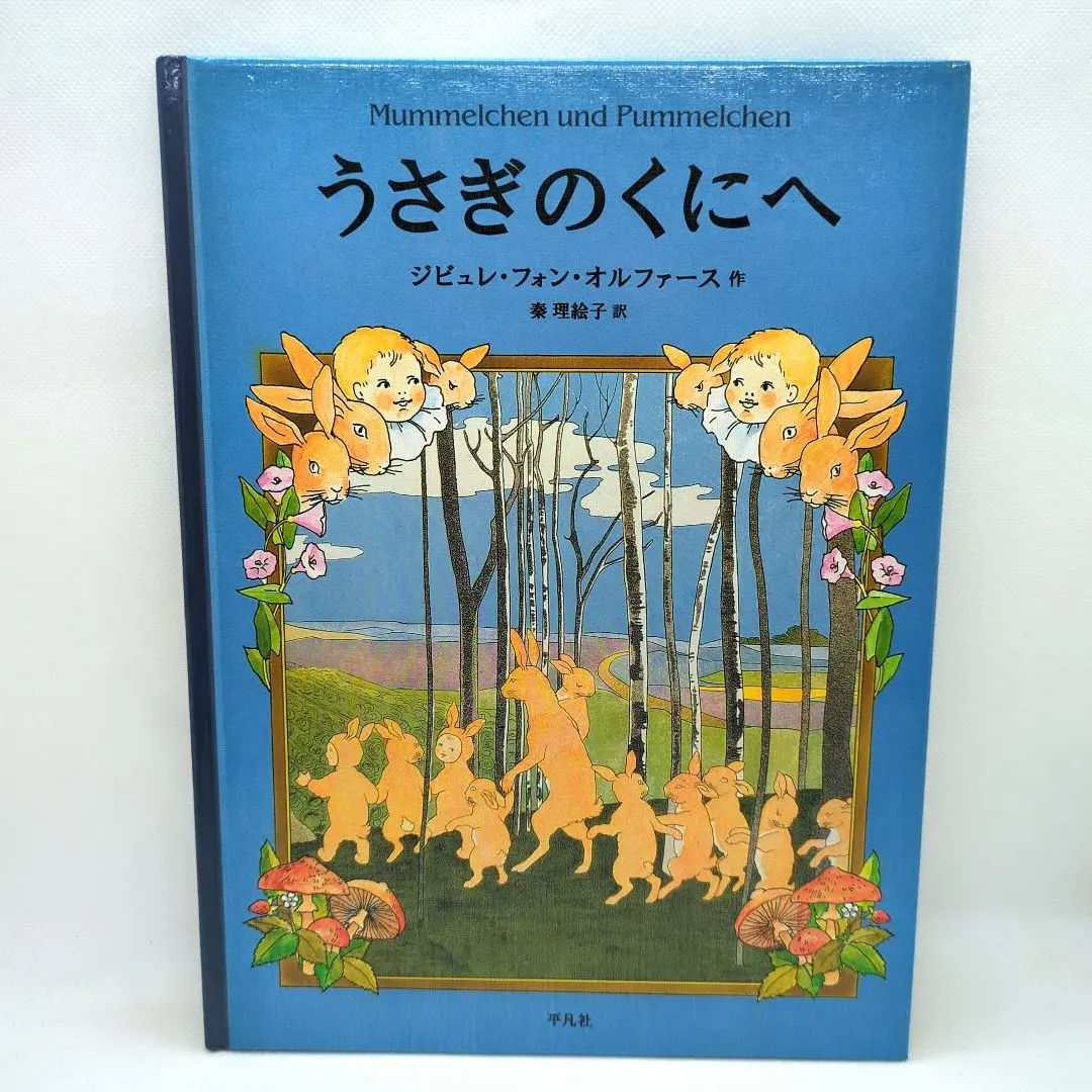 2026年最新】ジビュレ・フォン・オルファースの人気アイテム - メルカリ