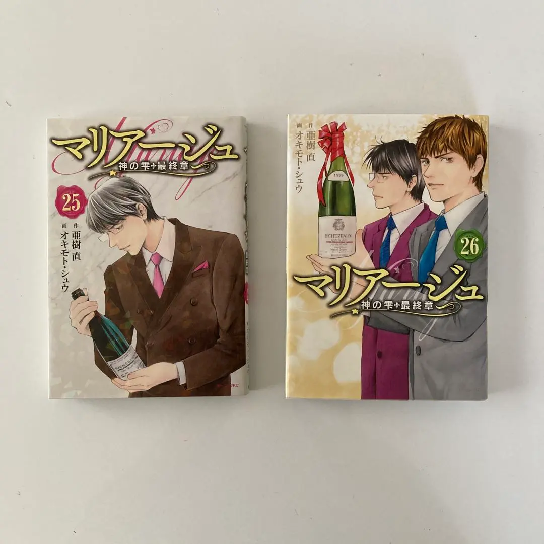 2026年最新】神の雫 マリアージュ 全巻の人気アイテム - メルカリ