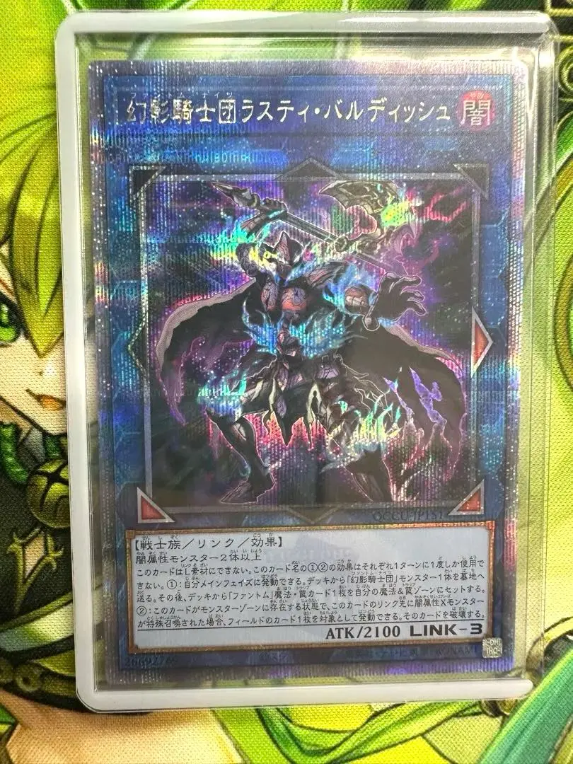 2026年最新】幻影騎士団 25の人気アイテム - メルカリ