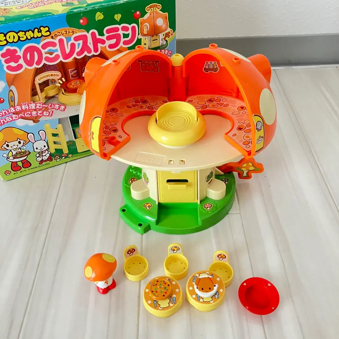 2026年最新】こえだちゃん きのこのレストランの人気アイテム - メルカリ