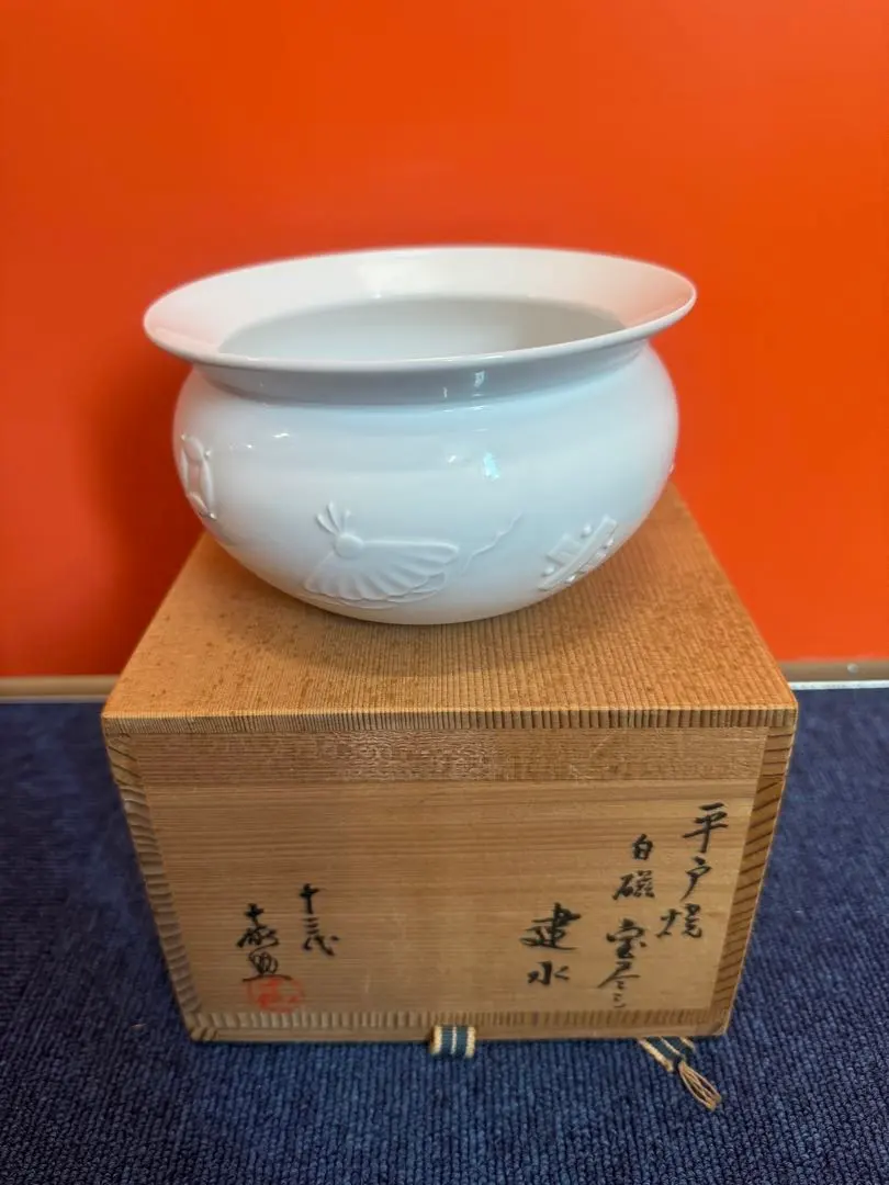 2026年最新】横石嘉助の人気アイテム - メルカリ