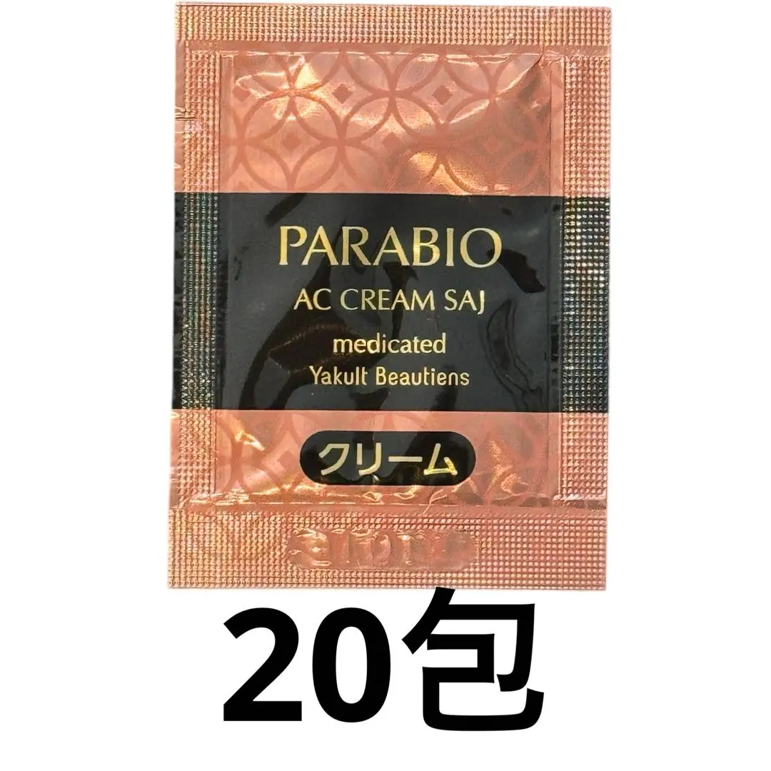 2026年最新】パラビオACクリームサイ30gの人気アイテム - メルカリ
