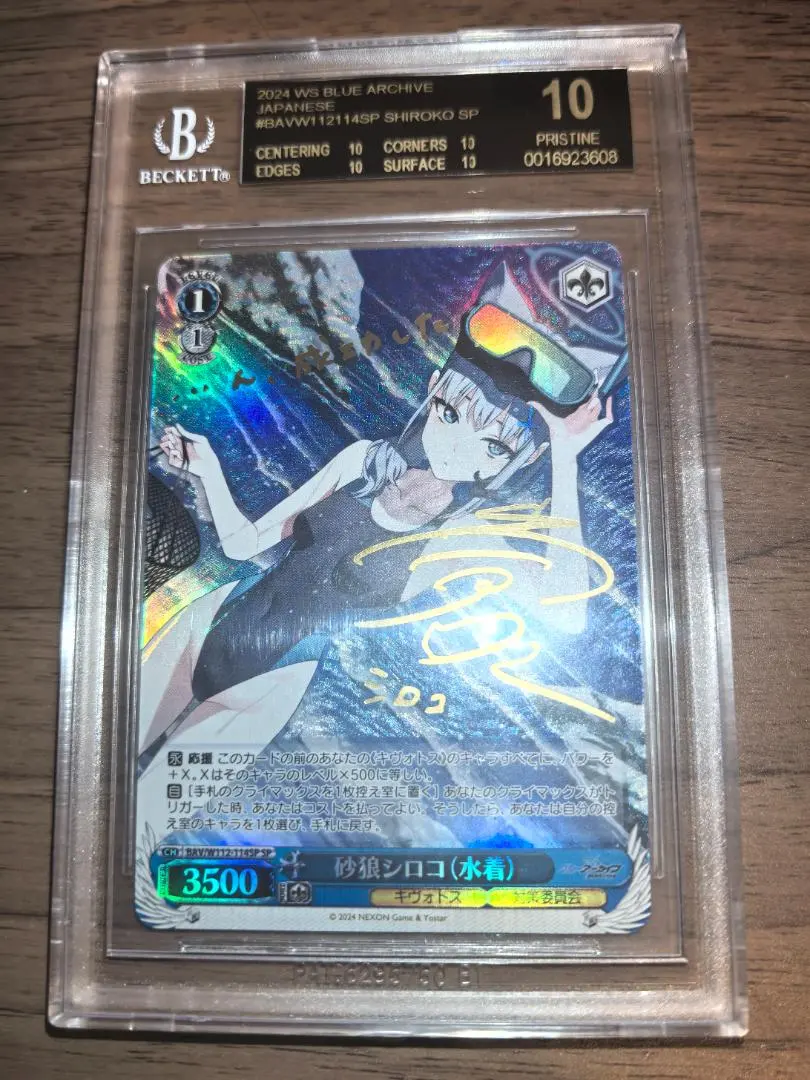 2026年最新】砂狼シロコ ヴァイスの人気アイテム - メルカリ