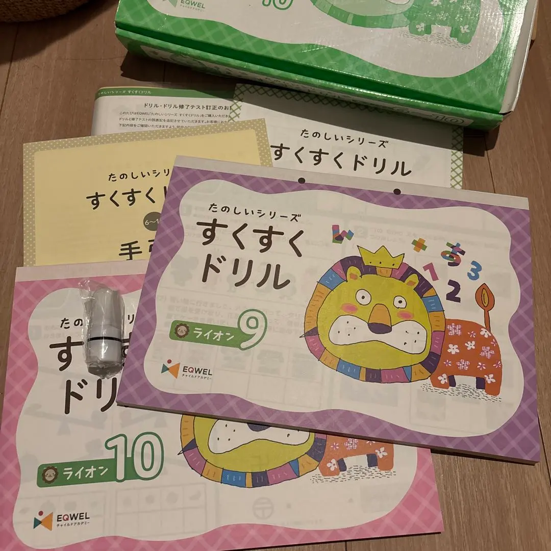 2026年最新】すくすくドリルの人気アイテム - メルカリ