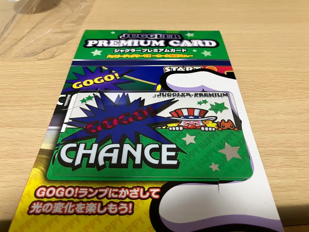 2026年最新】ハッピージャグラー プレミアムカードの人気アイテム