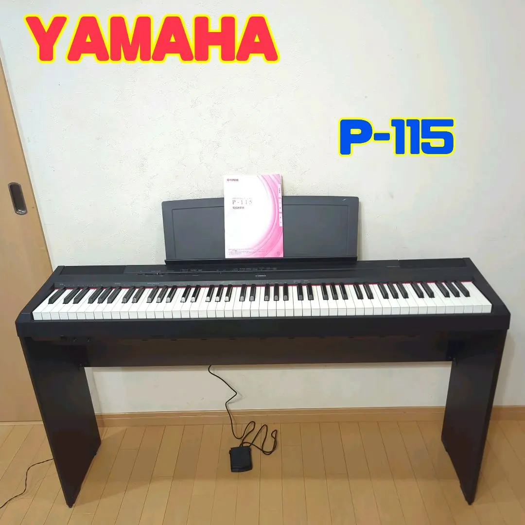 2026年最新】ヤマハ 電子ピアノ p-115の人気アイテム - メルカリ