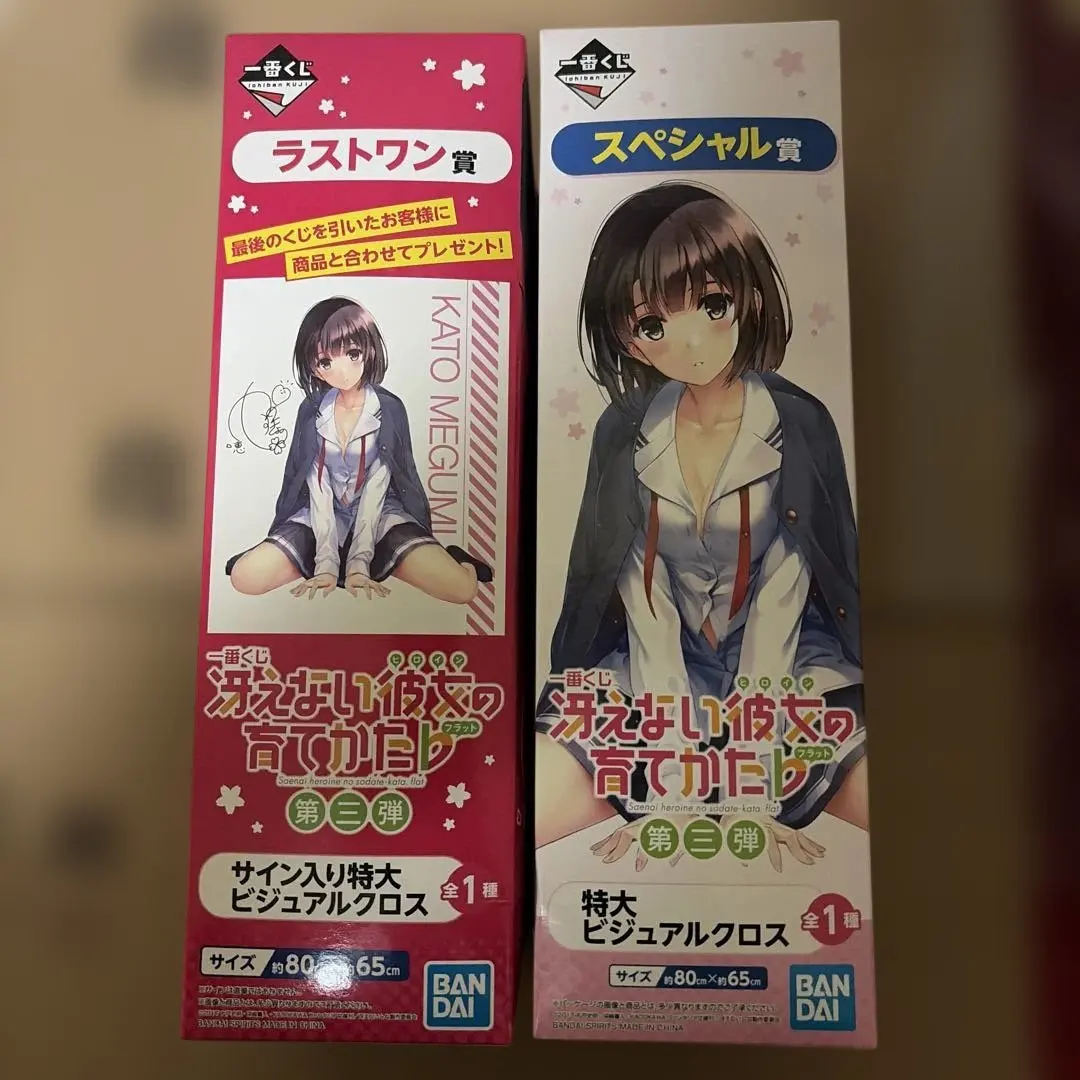 2026年最新】加藤恵 サインの人気アイテム - メルカリ