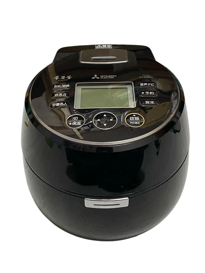 2026年最新】三菱炊飯 本炭釜nj-vw10の人気アイテム - メルカリ