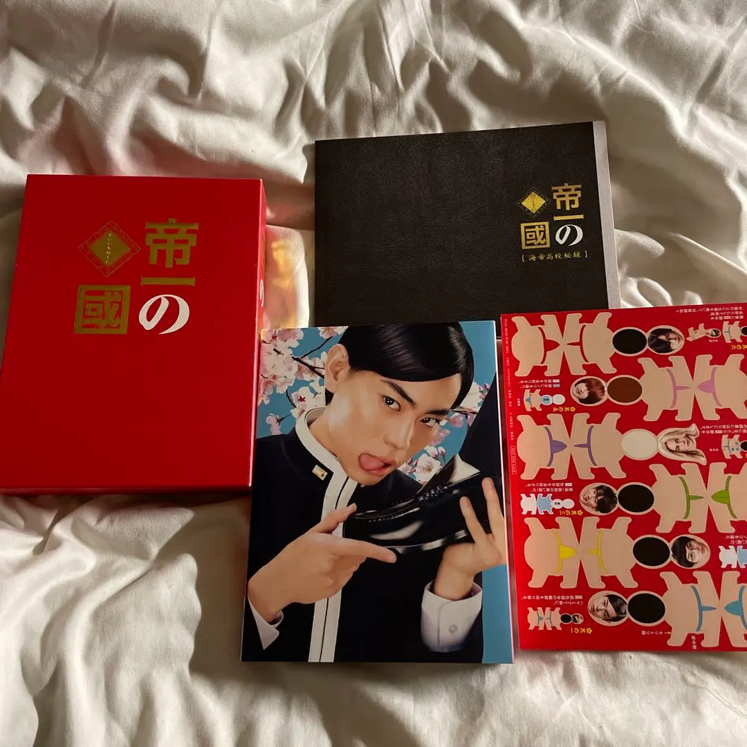 2025年最新】帝一の國 豪華絢爛版 blu－rayの人気アイテム - メルカリ