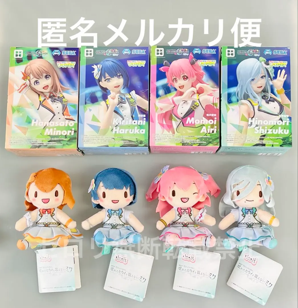 2026年最新】ふわぷち プロセカ サンリオ モモジャンの人気アイテム