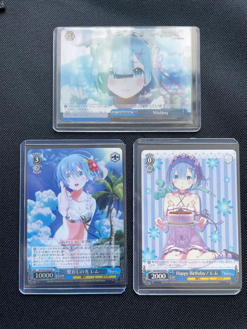 2026年最新】リゼロ ヴァイス サイン レムの人気アイテム - メルカリ