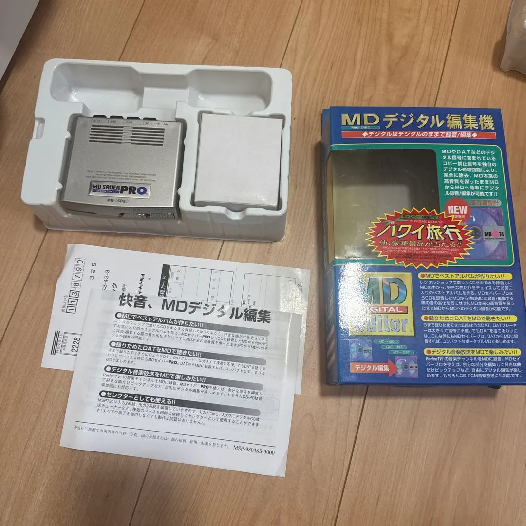 2026年最新】msp730の人気アイテム - メルカリ