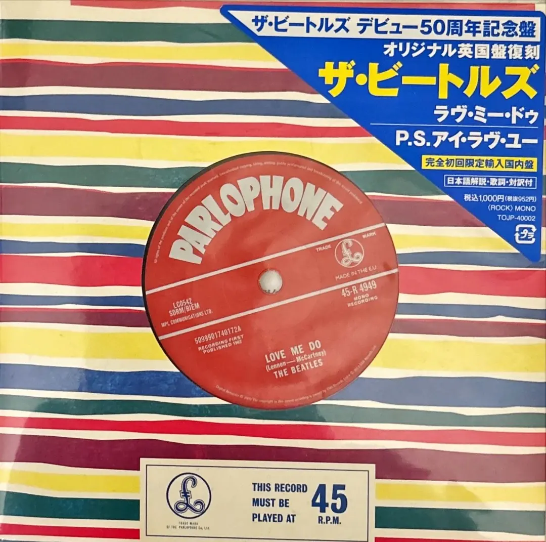 2026年最新】パーロフォンの人気アイテム - メルカリ