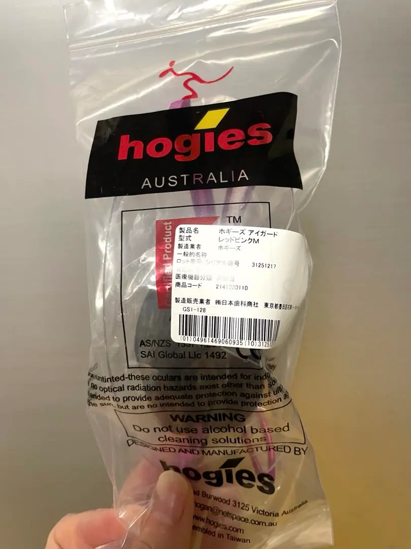 2026年最新】ホギーの人気アイテム - メルカリ