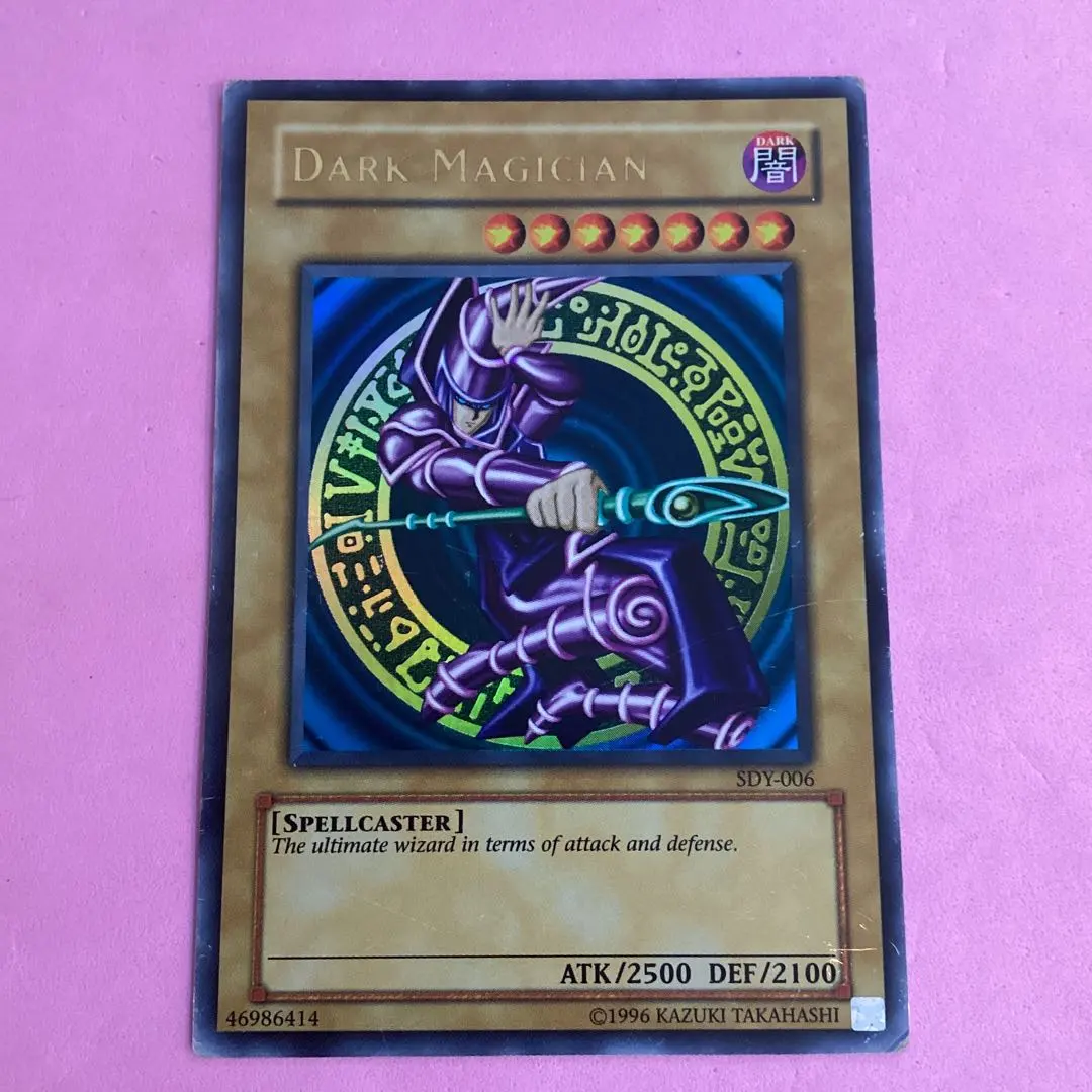 2026年最新】ブラックマジシャン 英語 sdy-006の人気アイテム