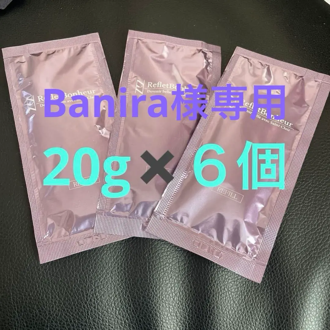 2026年最新】ルフレボヌールEXOの人気アイテム - メルカリ