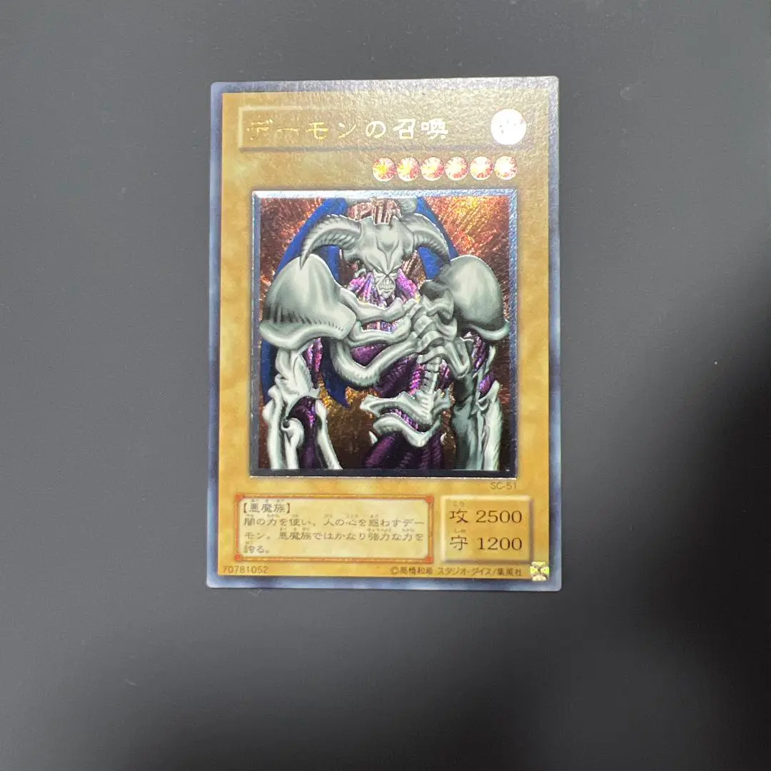 m80265347379_1.jpg?1771663006