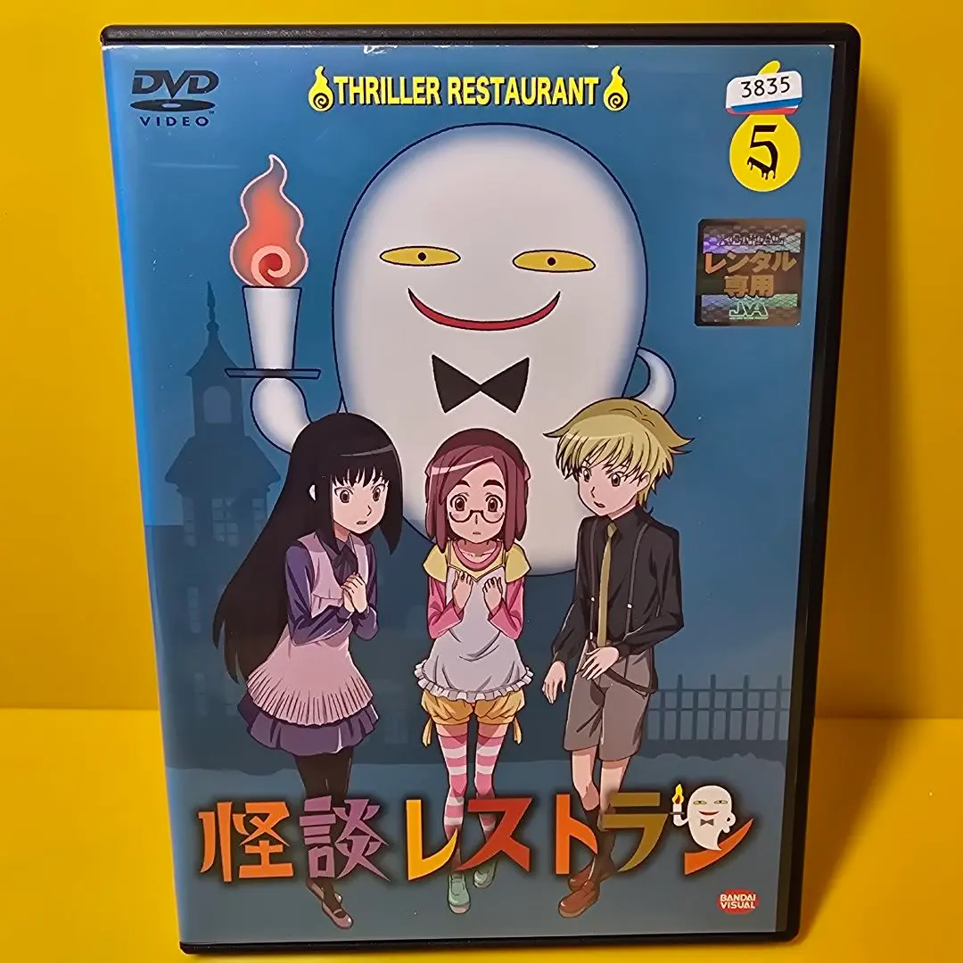 2026年最新】怪談レストラン 2 [DVD]の人気アイテム - メルカリ