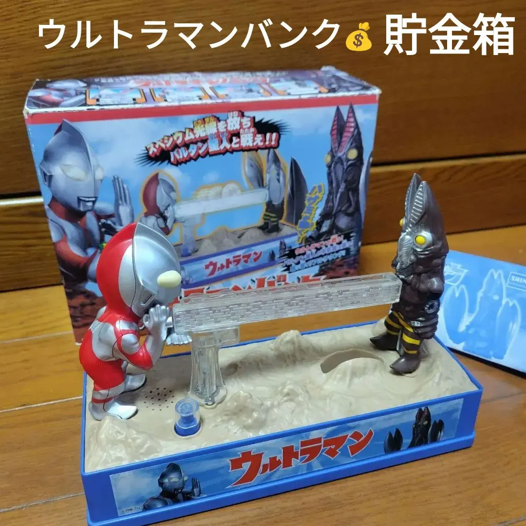 2026年最新】バルタン星人 貯金箱の人気アイテム - メルカリ