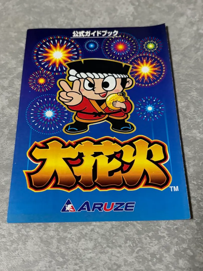 2026年最新】4 号機 hanabiの人気アイテム - メルカリ