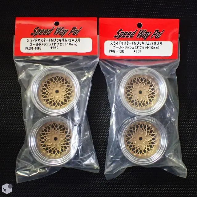 2026年最新】Speed Way Pal ラジコン・ドローンの人気アイテム - メルカリ