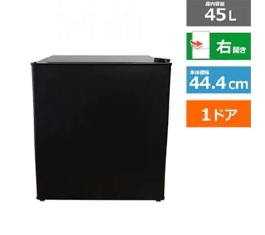 2026年最新】アビテラックス 冷蔵庫 ar-45の人気アイテム - メルカリ