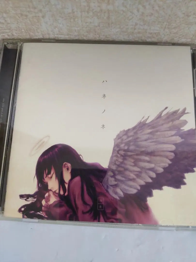 2026年最新】灰羽連盟 サウンドトラック ハネノネの人気アイテム