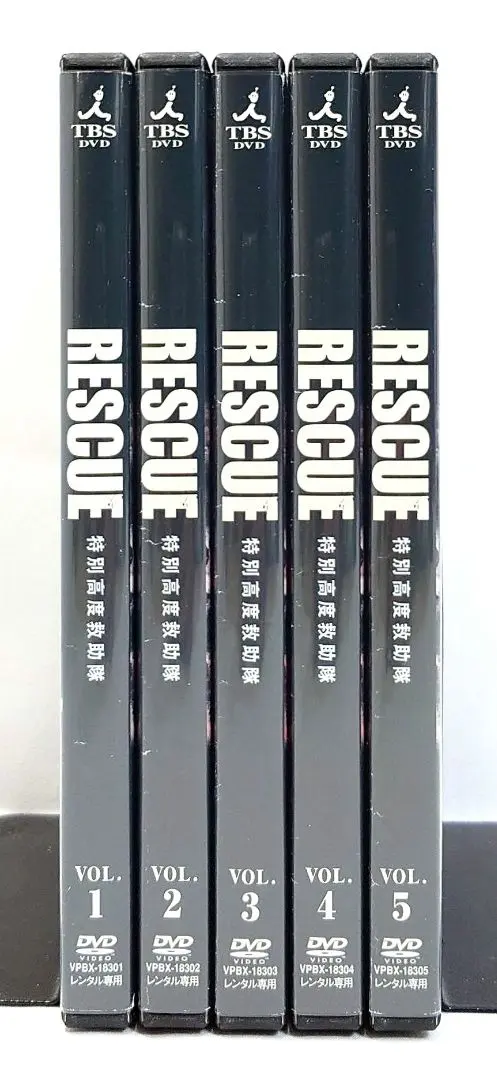 2026年最新】RESCUE 特別高度救助隊の人気アイテム - メルカリ