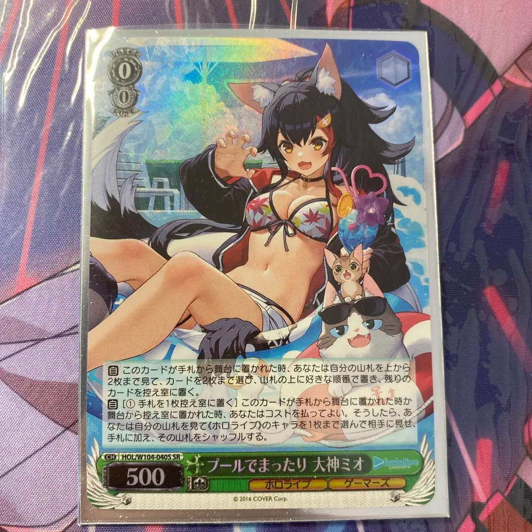 2026年最新】プールでまったり 大神ミオの人気アイテム - メルカリ