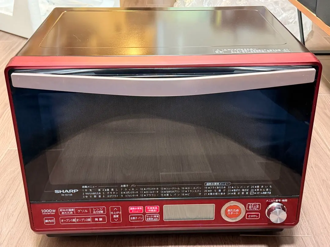 2026年最新】RE-SS10B-Rの人気アイテム - メルカリ